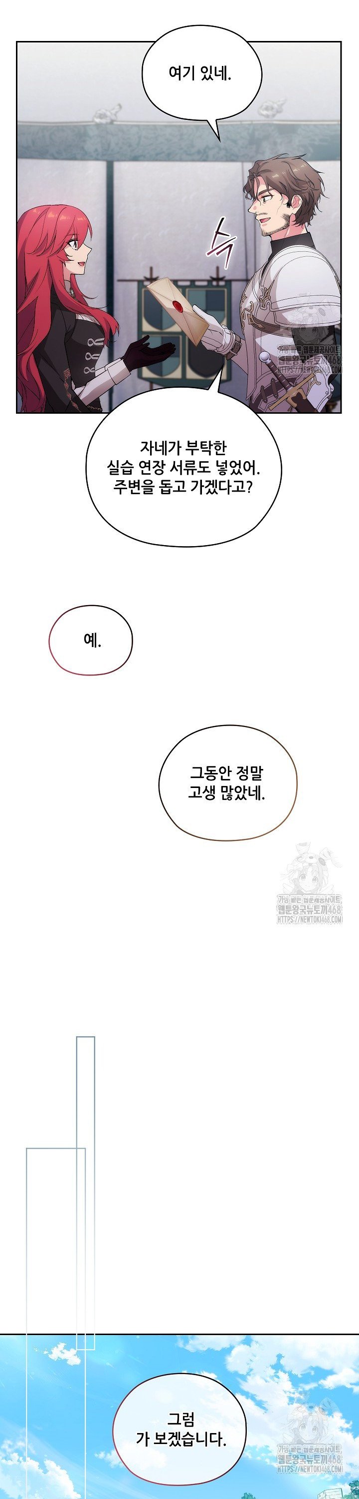 1740930333141g0njej8h2dh.jpg