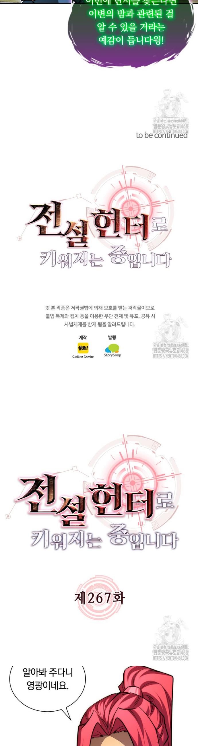 17409876730718rom4sot20a.jpg