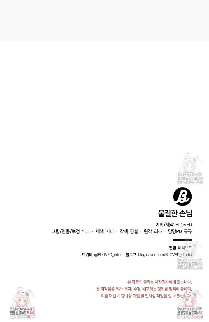 17432928962923ns7eix0glr.jpg