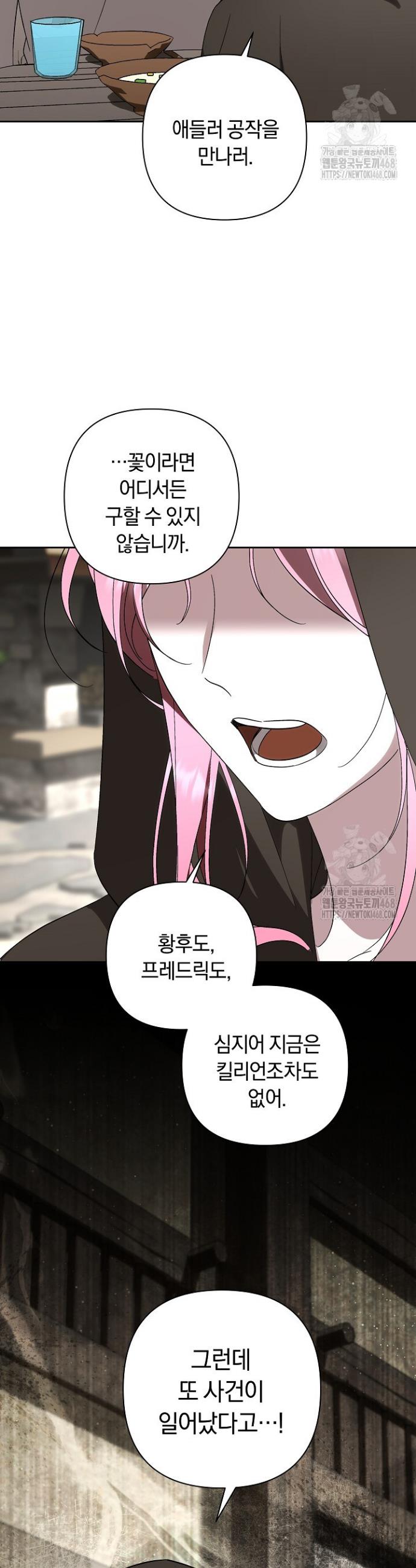 1743293060861xf3zvrfyc9.jpg