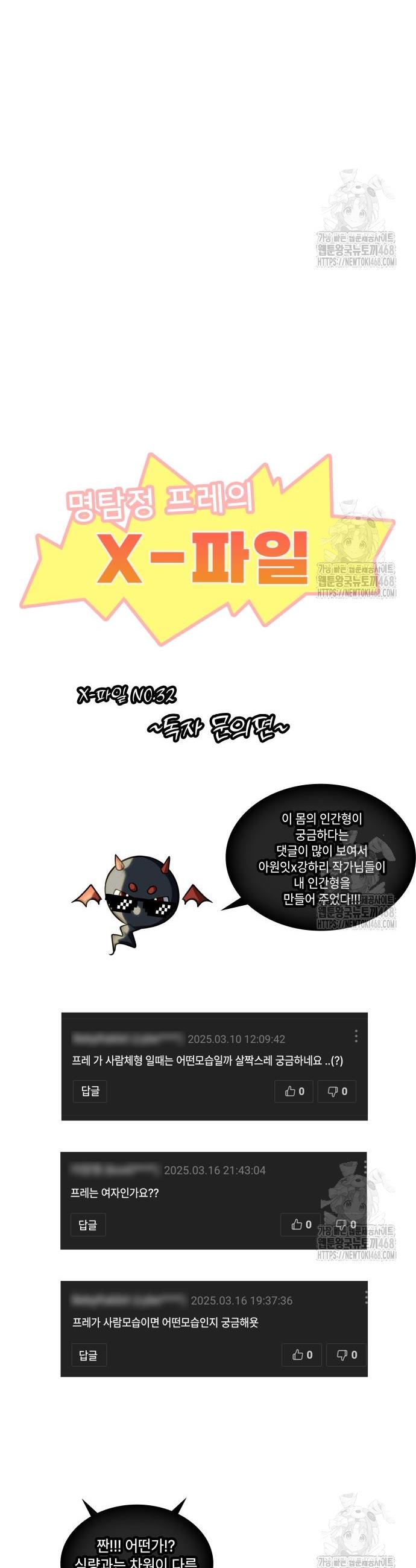 1743283633672ac326b7seok.jpg
