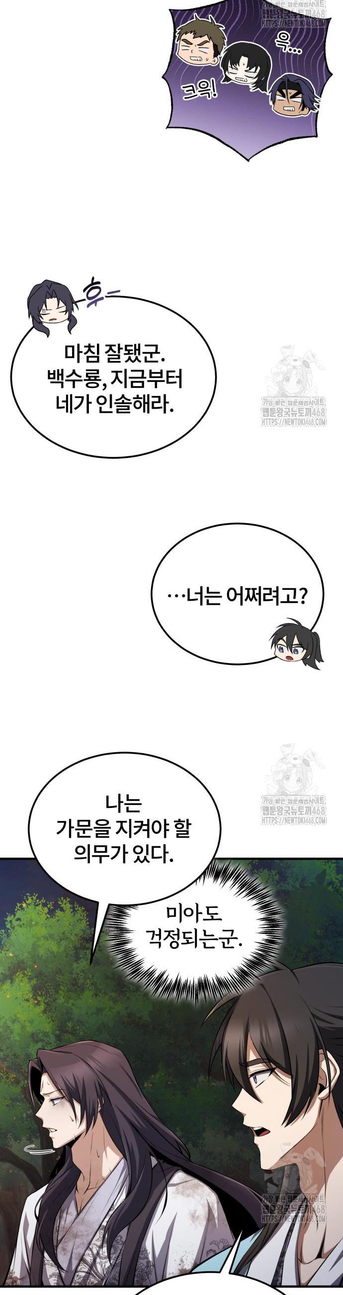 1743284541977am8eib520td.jpg
