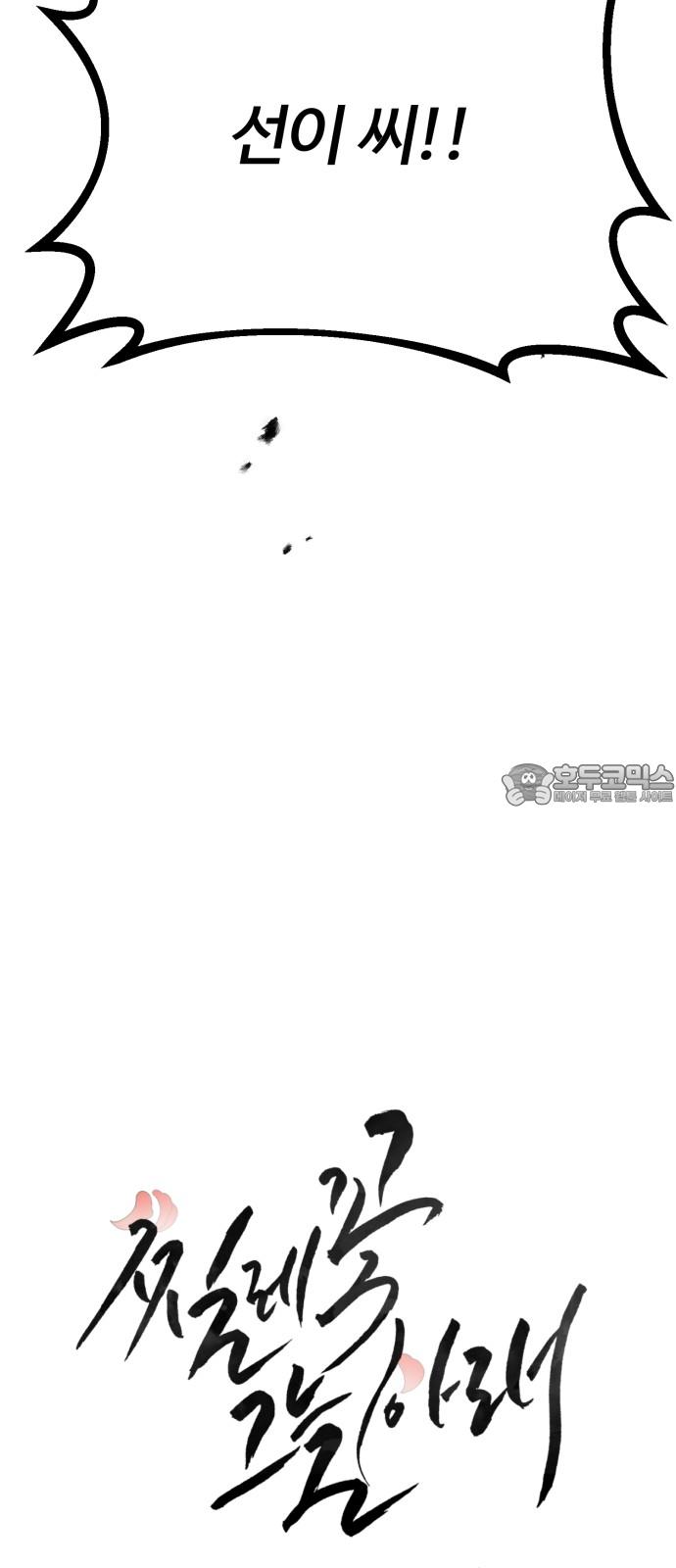 1743376926685shl9naunw3a.jpg