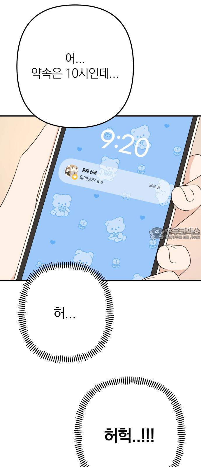 1743377023320hbwvz6cudn6.jpg