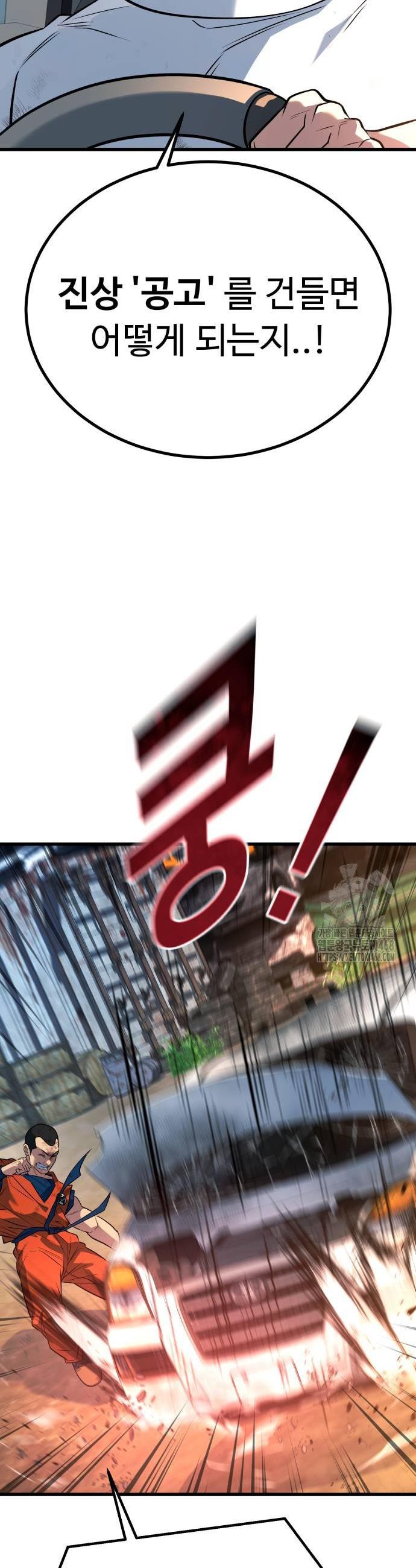 1743377763009n3g4rsknyes.jpg
