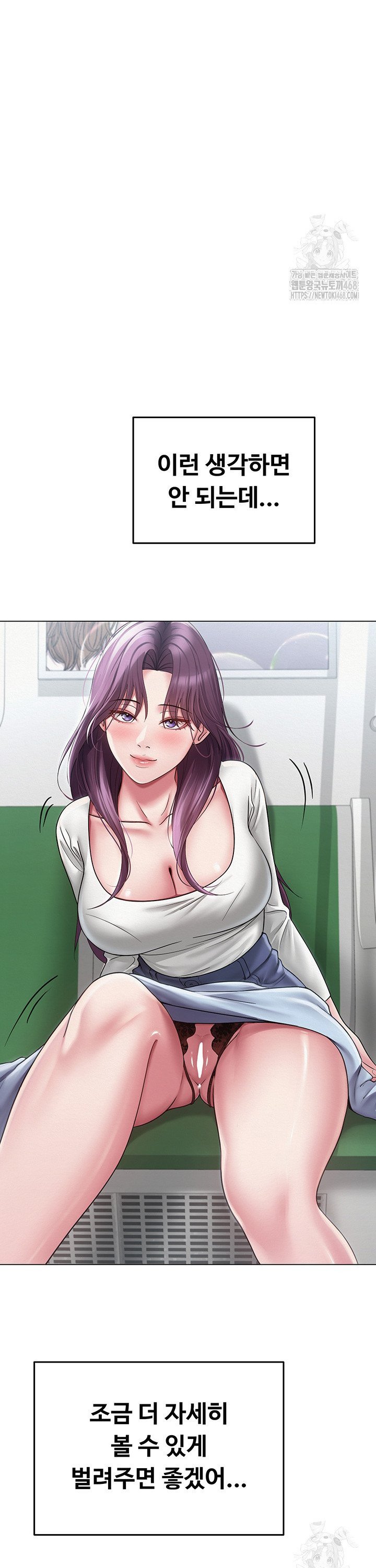 1743377656643cwt543x126t.jpg