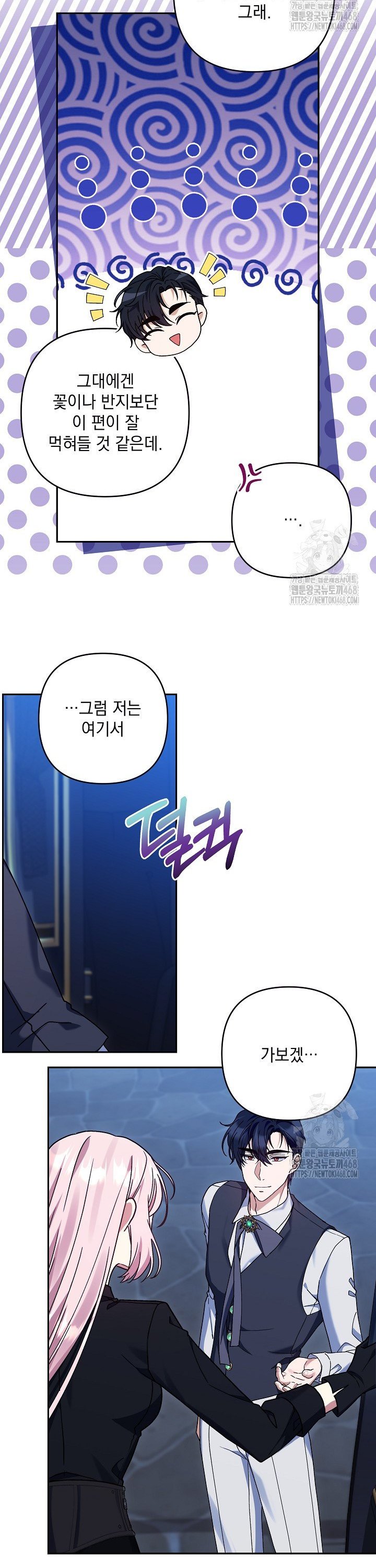 17433774925048051iv66qvj.jpg
