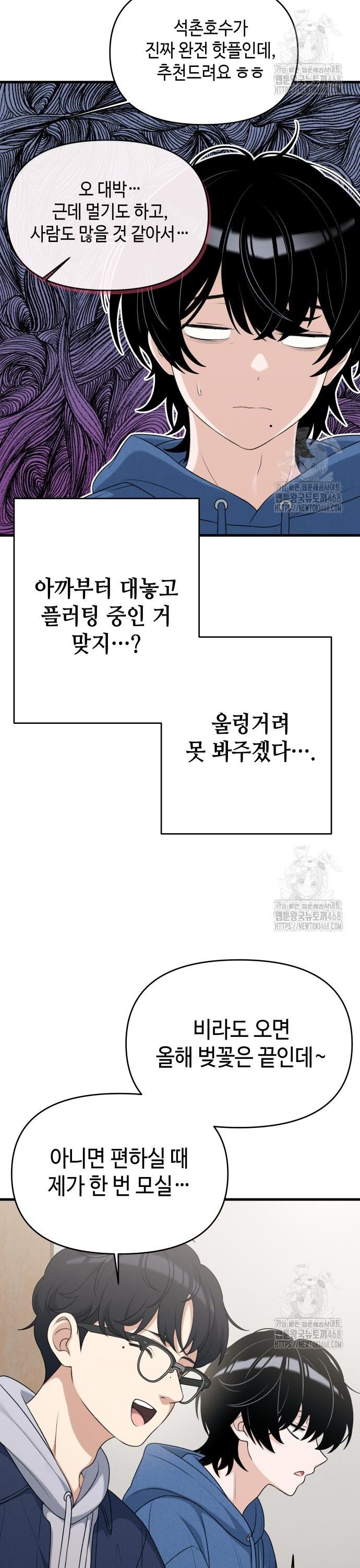 1743377608308dyq35qrxx2n.jpg