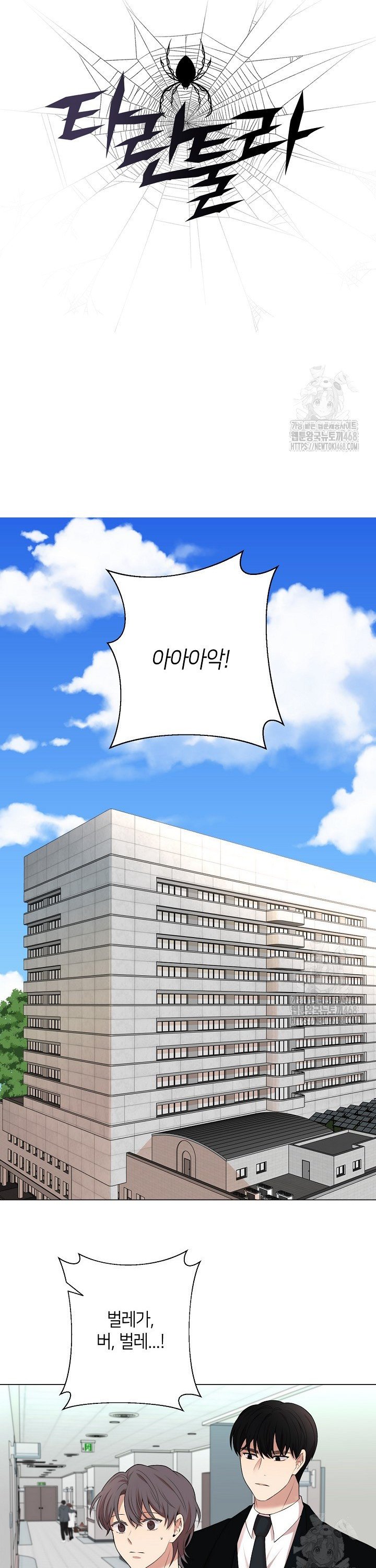 1743377468466h6gqehyupqt.jpg
