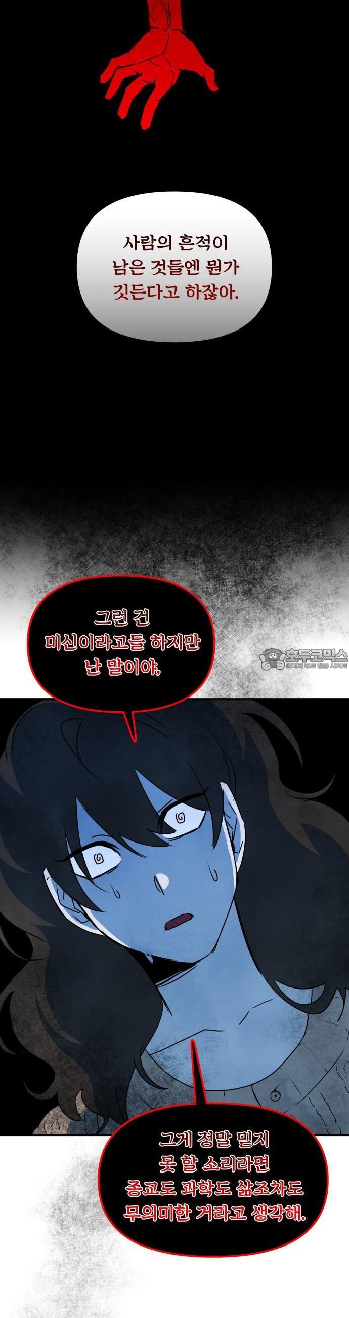1743377546936odogi3dh0d.jpg