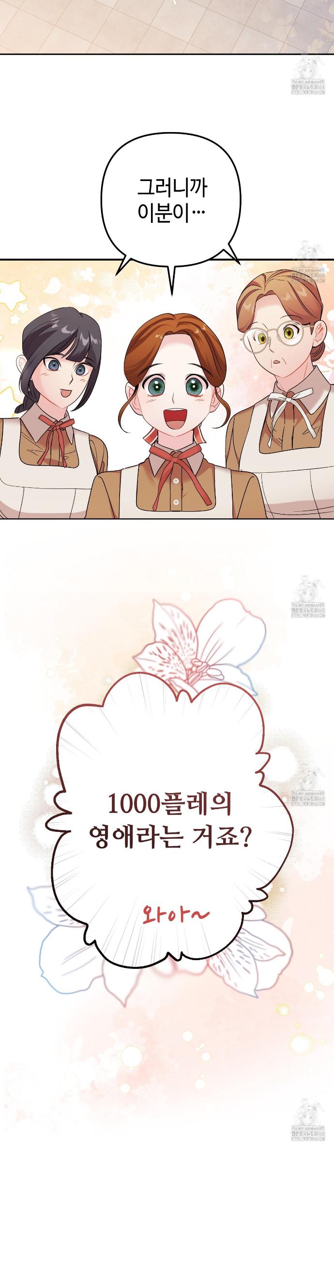 1743379472820m2vx3nfylc8.jpg