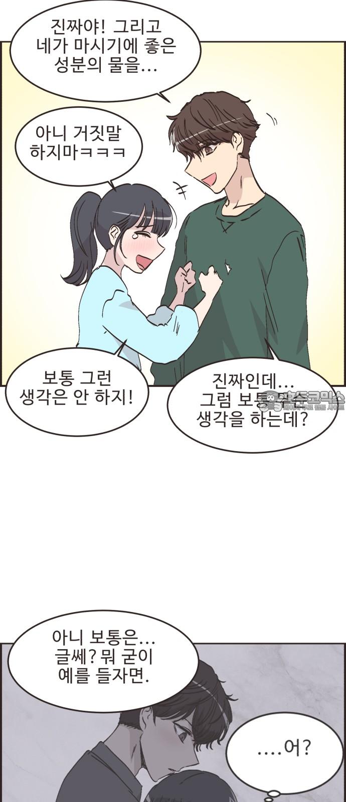 1743376412603hoyoo7da2vh.jpg