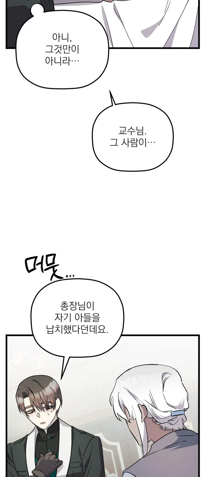 1741041951806ined11rshms.jpg