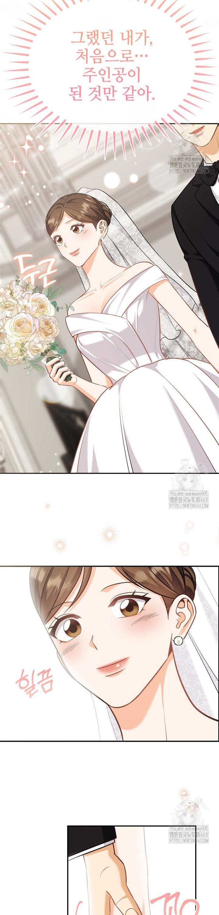 1741042281850eeocw1rr4pu.jpg