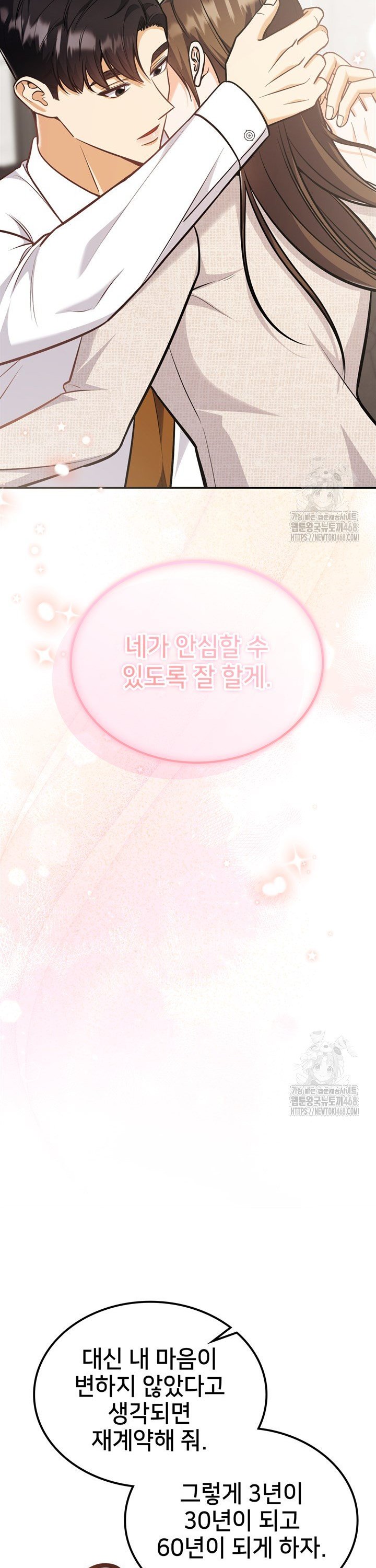 1741042288909ttchws817m.jpg