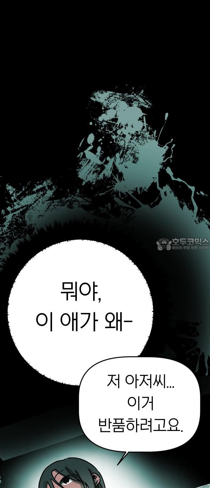 1741042259307bjynn8ks16.jpg