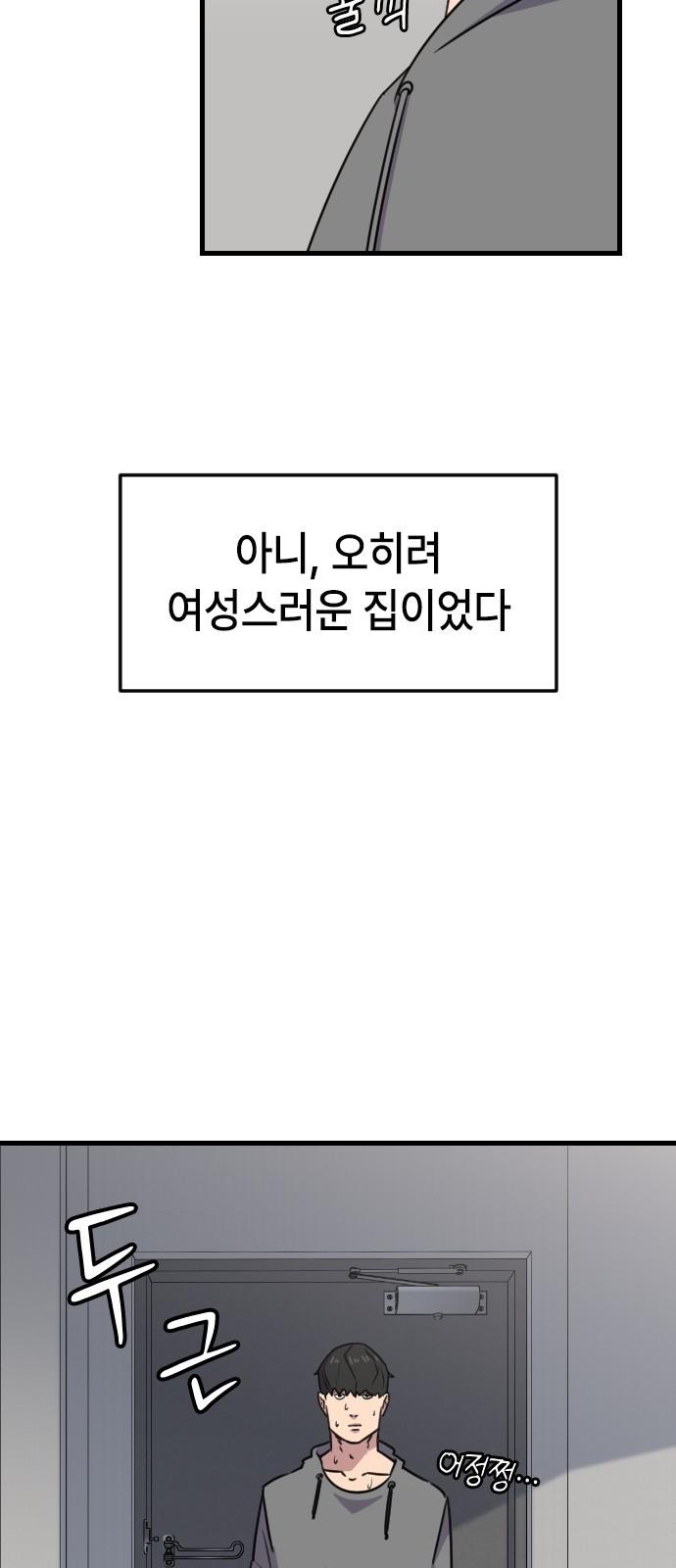 174104243652640pm1eropsh.jpg