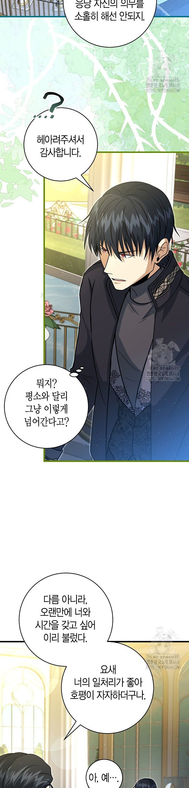 1741235362112ejhqyiq5q7.jpg