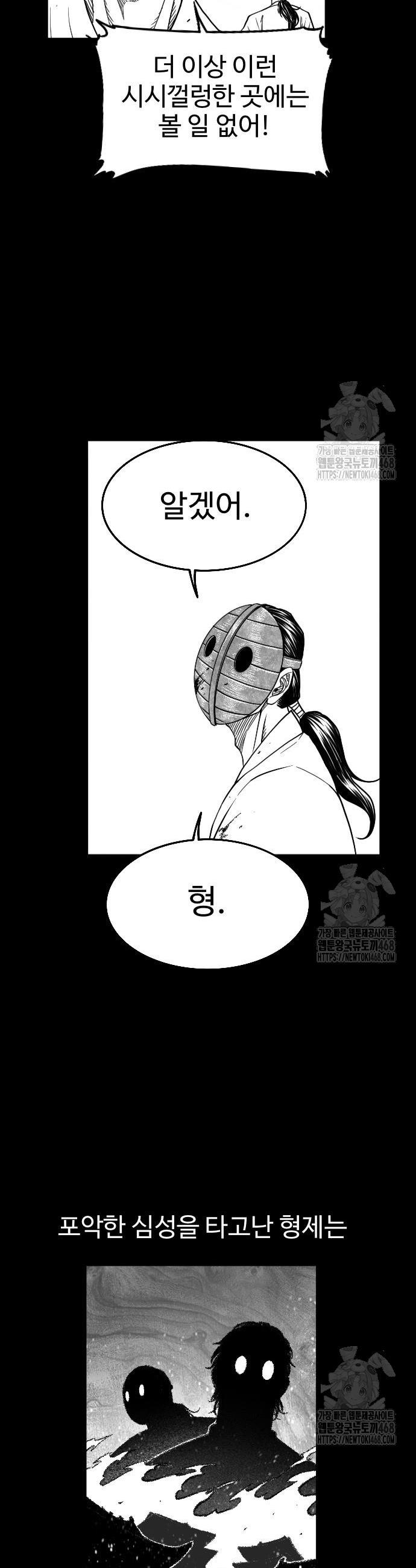 1741234496284flerhkikhuo.jpg