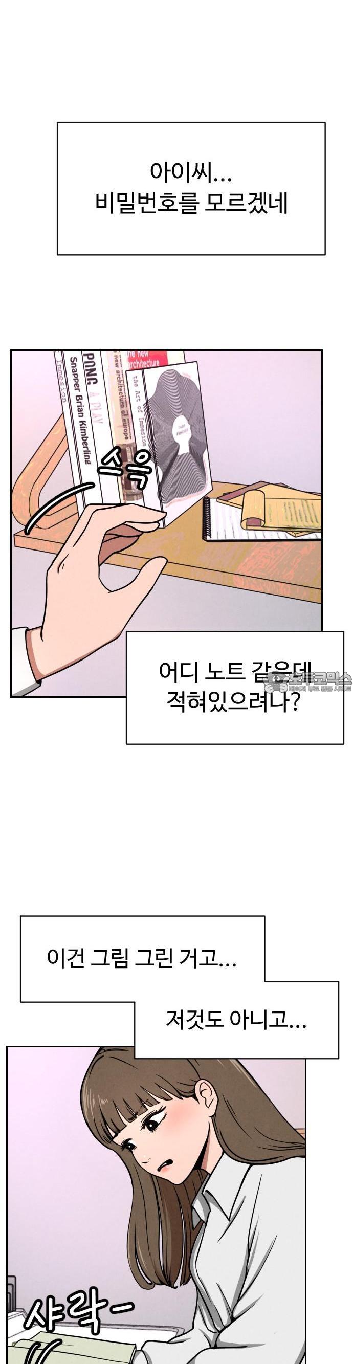 1741214581994rho8bopwrql.jpg