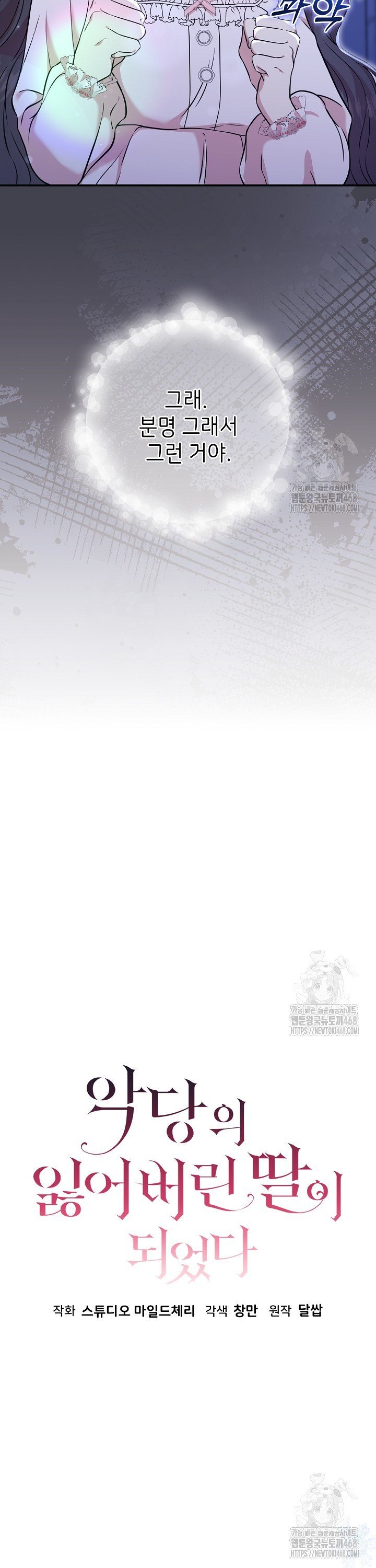 1741214885305sf8035wbnm.jpg