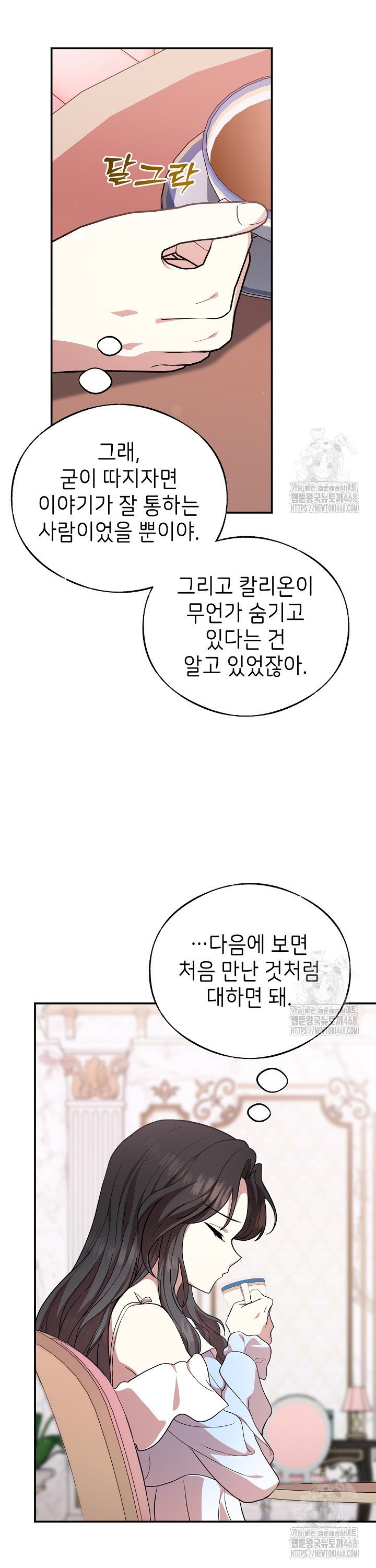 1741214960351r8q3xlwwsn.jpg