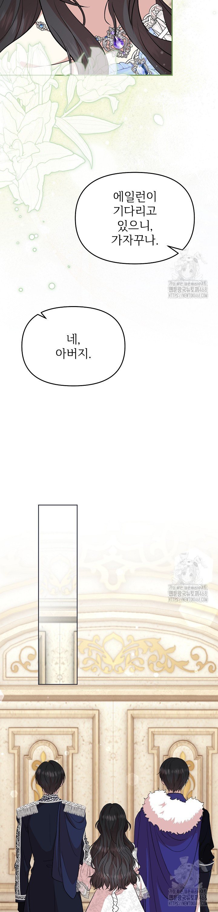 1741214966979c6rn5klctb.jpg