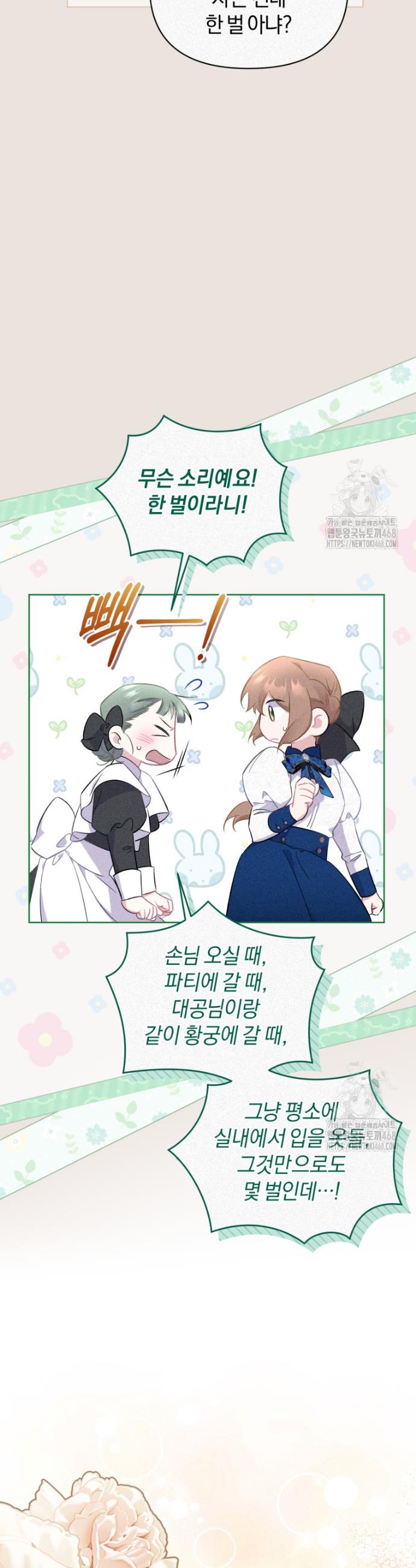 1741235054647w8d7baonsg.jpg