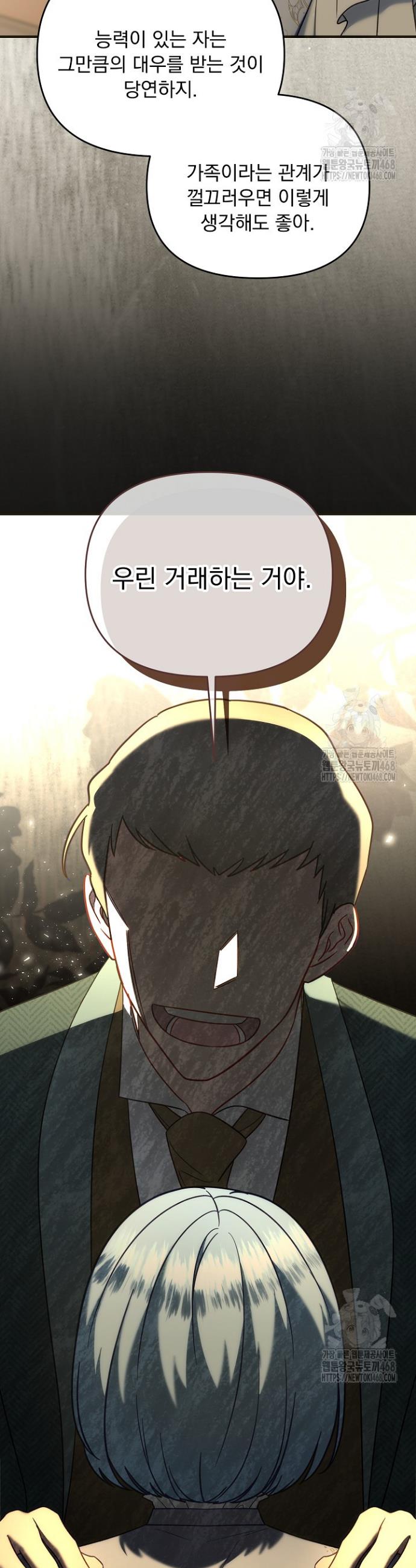 1741297824749jd2ma7hkn5t.jpg
