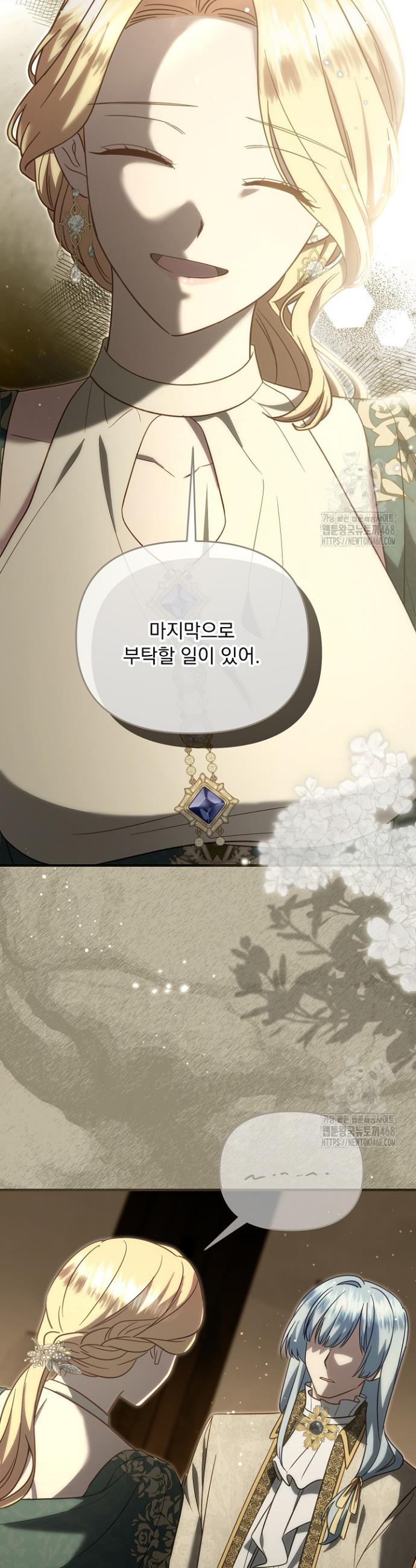 1741297830774kyeh386nrd.jpg