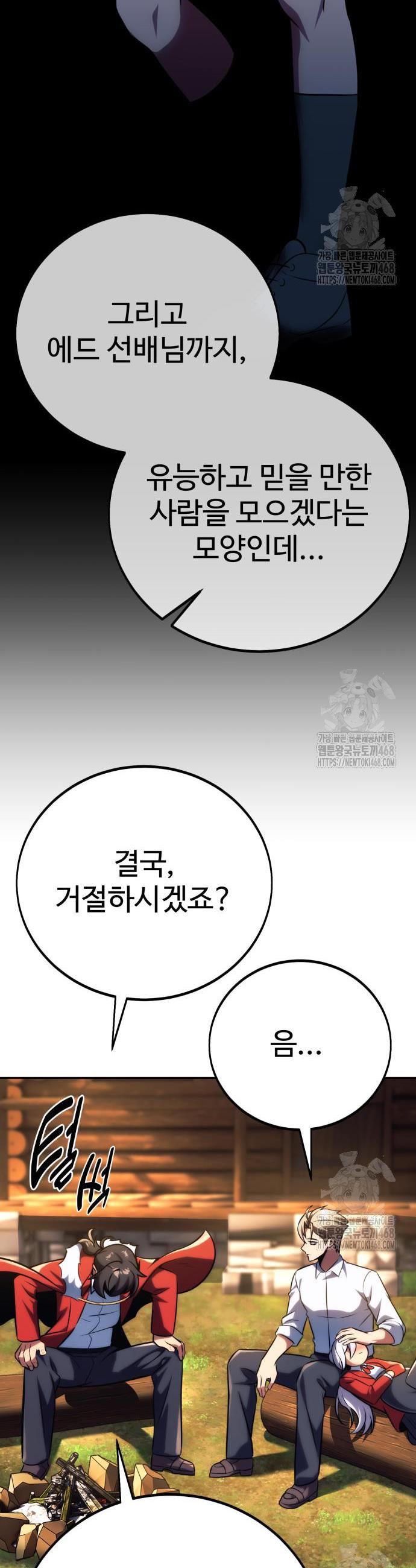 1741298785961rsujeipvm1.jpg
