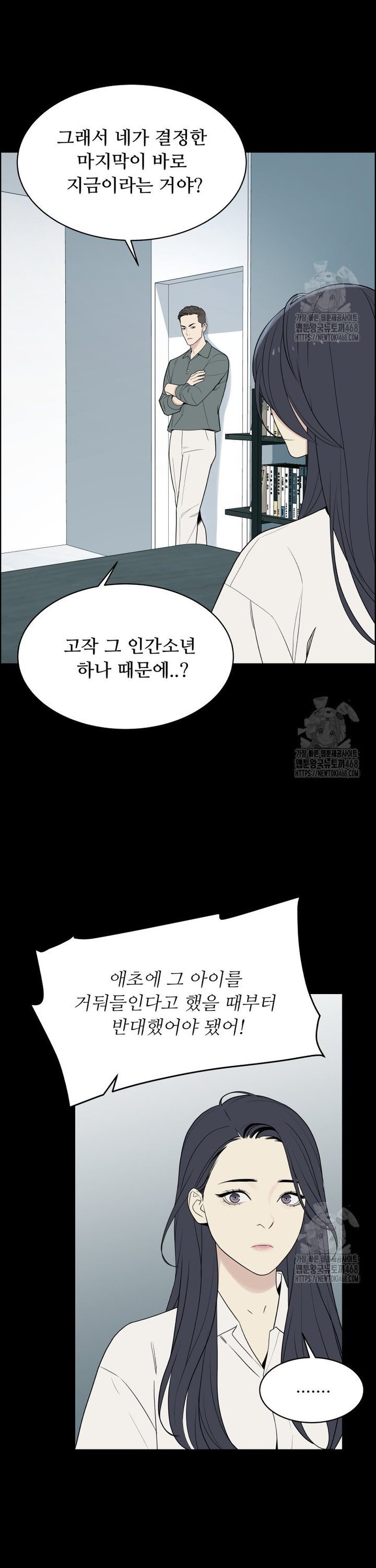 1741298130276pseoyss9n9r.jpg