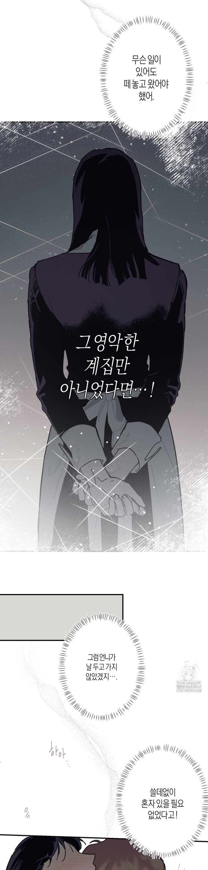 1741298655077q01gon61g1c.jpg
