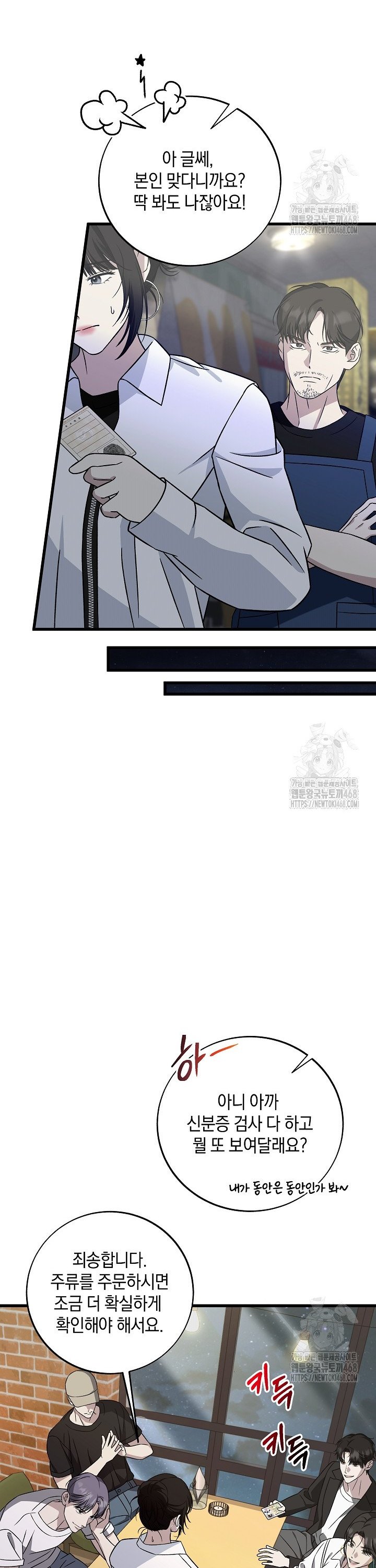 1741297943386kr54hkznj1j.jpg