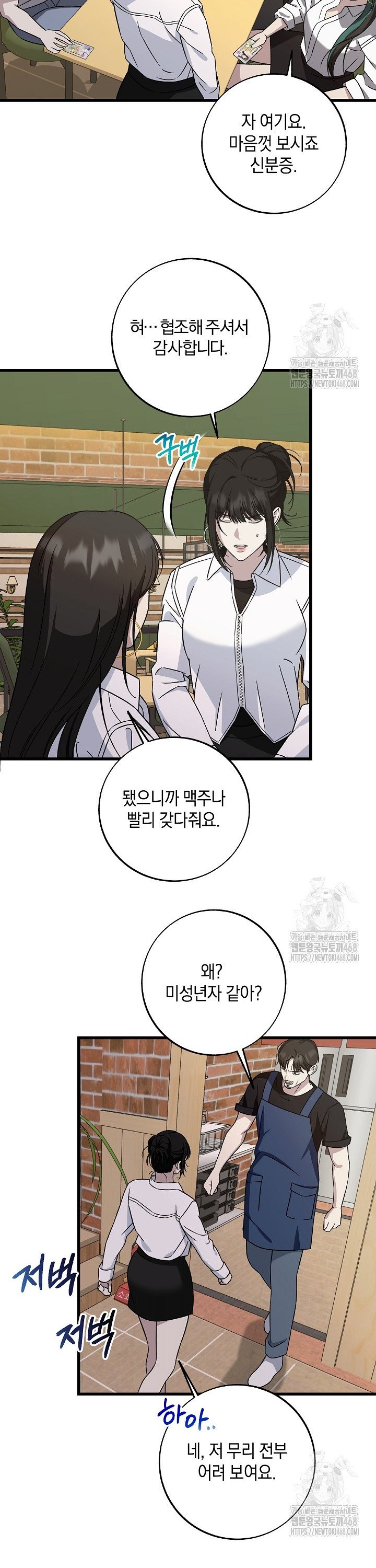 1741297943536r37diqqj1zr.jpg