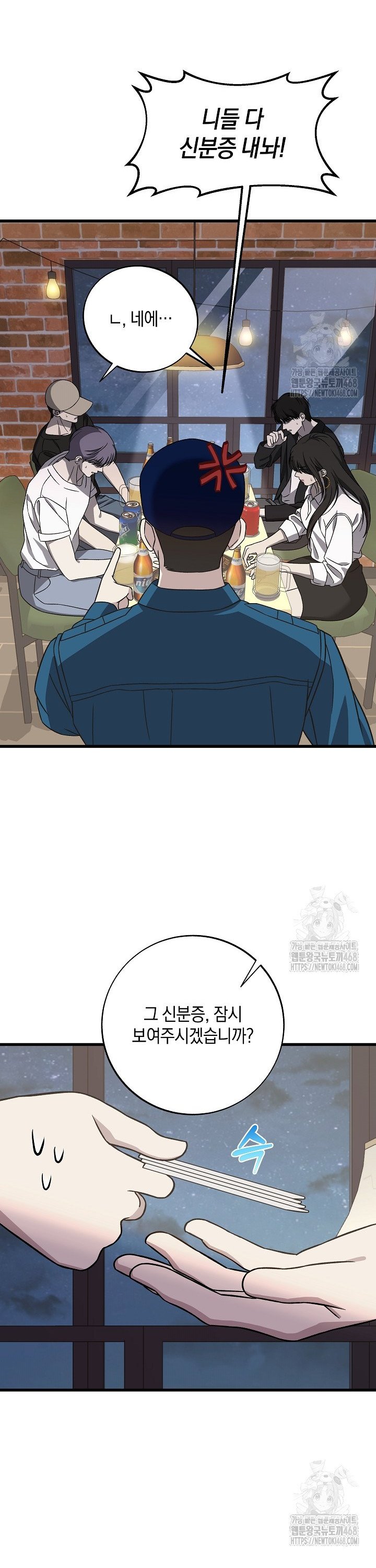 1741297948627dbfegauqsch.jpg
