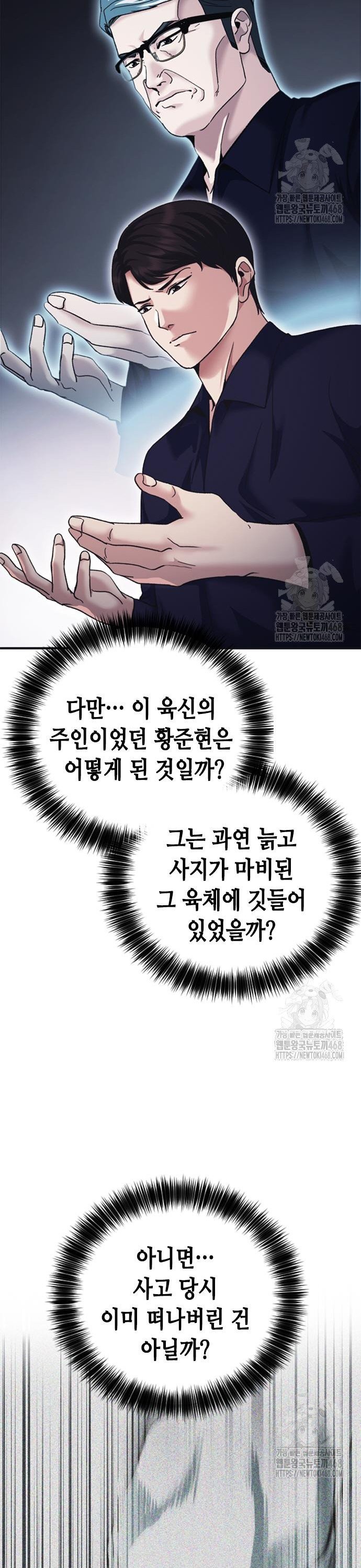 1741384356118rhs8x3mdvlp.jpg
