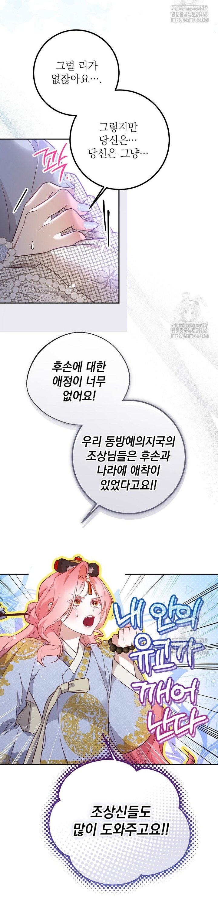 1741384020024tl4ndk9fw2h.jpg