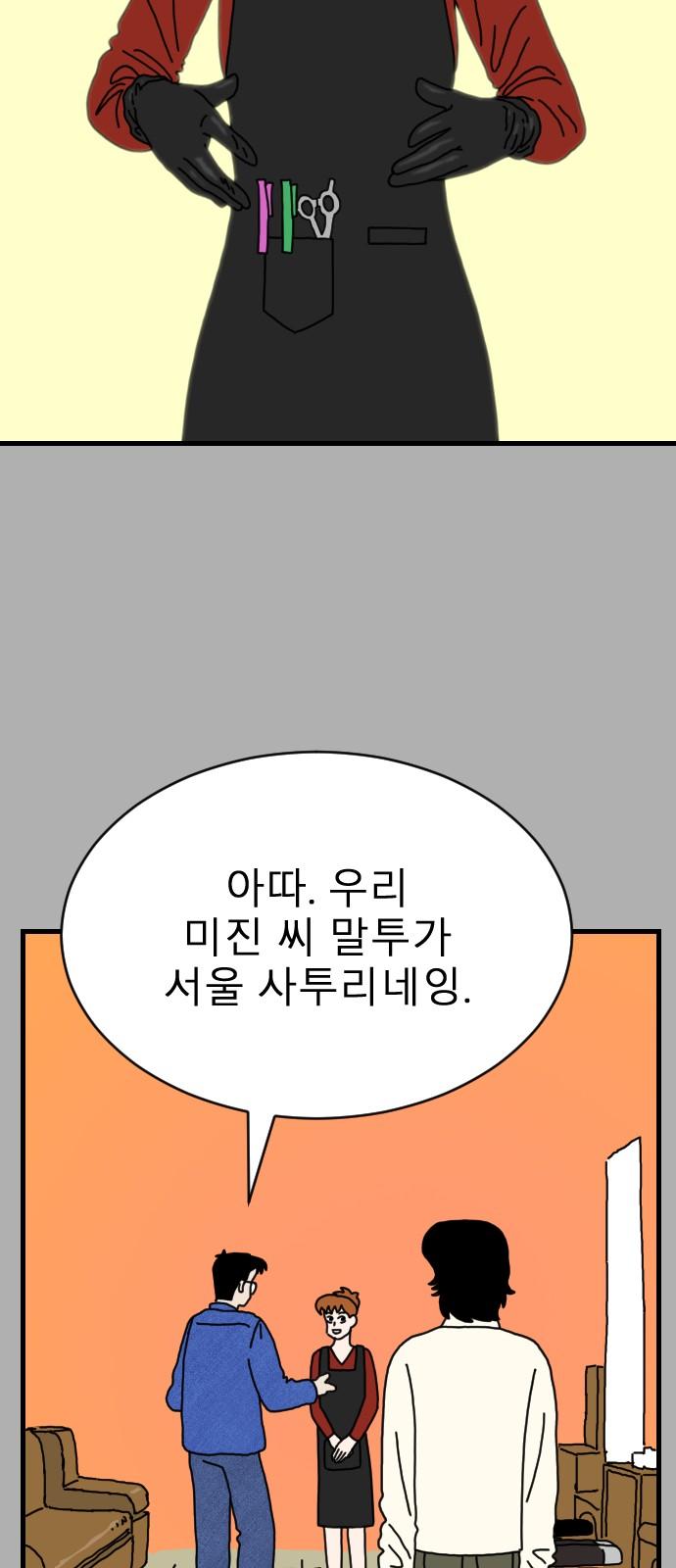 17413841446407sqmzzm5ek8.jpg