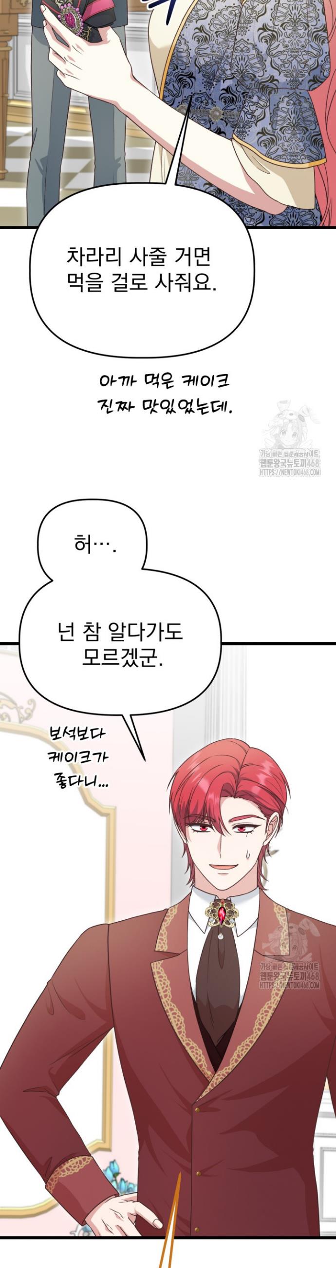 1741384173611eykbts3pewr.jpg