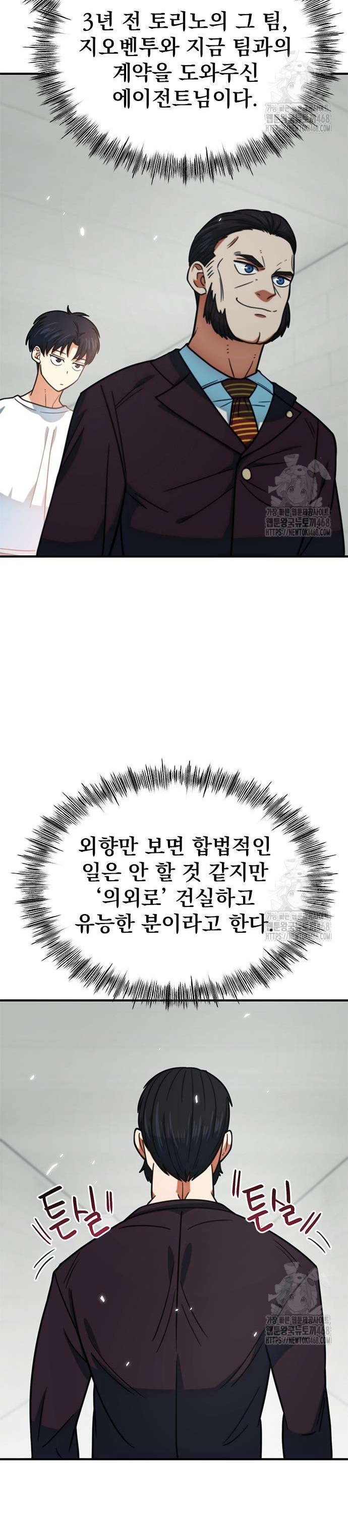1741386929600z78llm970z.jpg