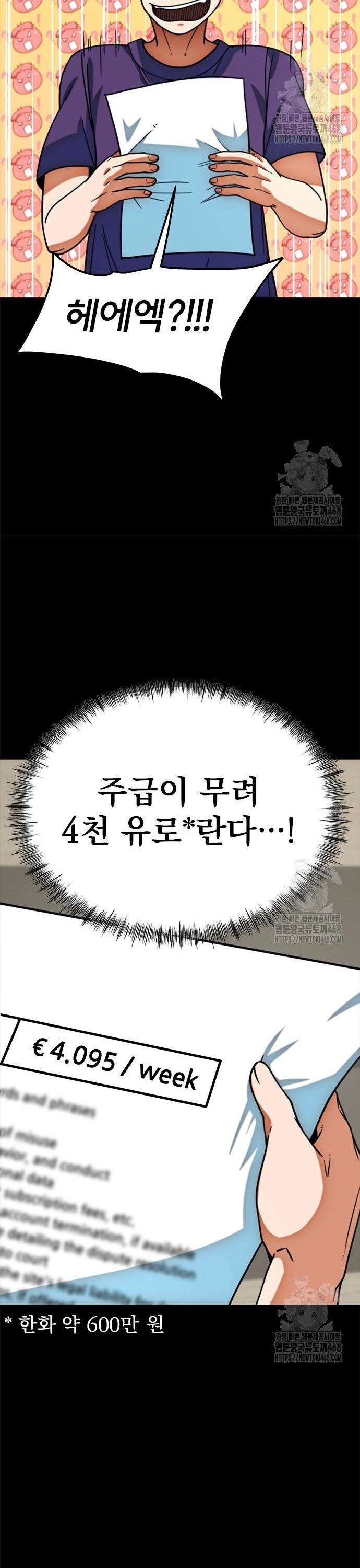 1741386937318mu5hboope3.jpg