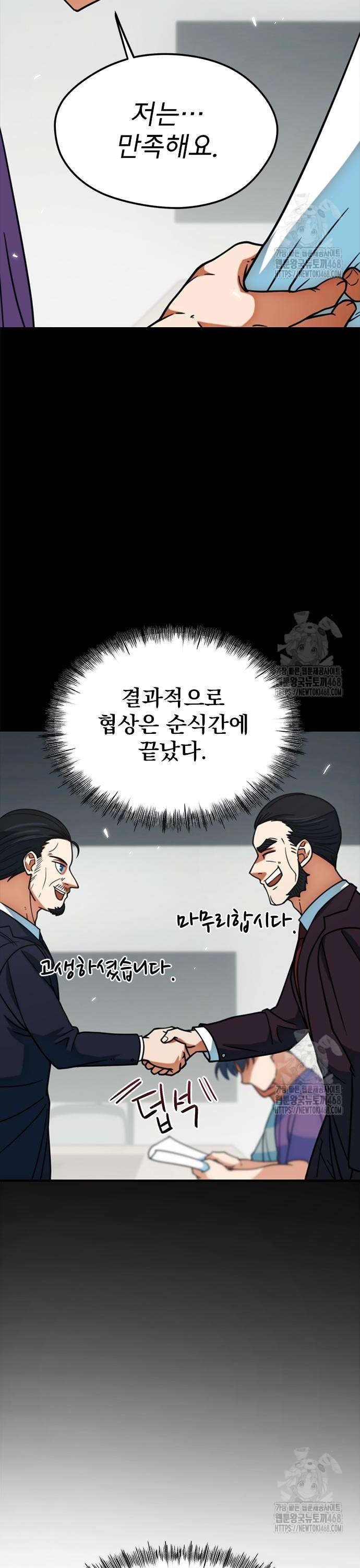 1741386938248kkntd6cbmmd.jpg