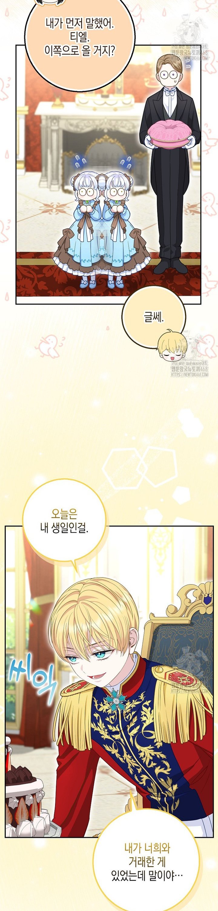 1741383450915nhrm9webhma.jpg