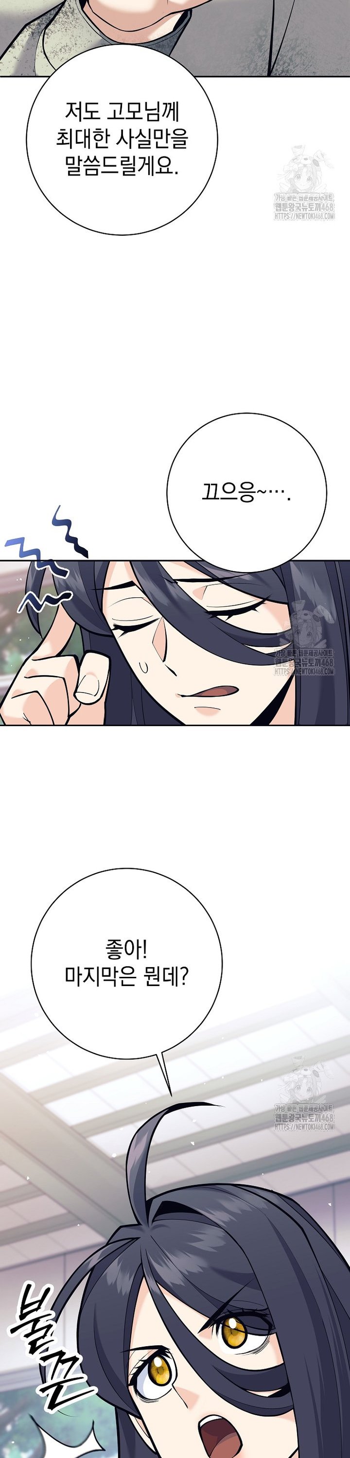 1741386178497gityo2s8ug7.jpg