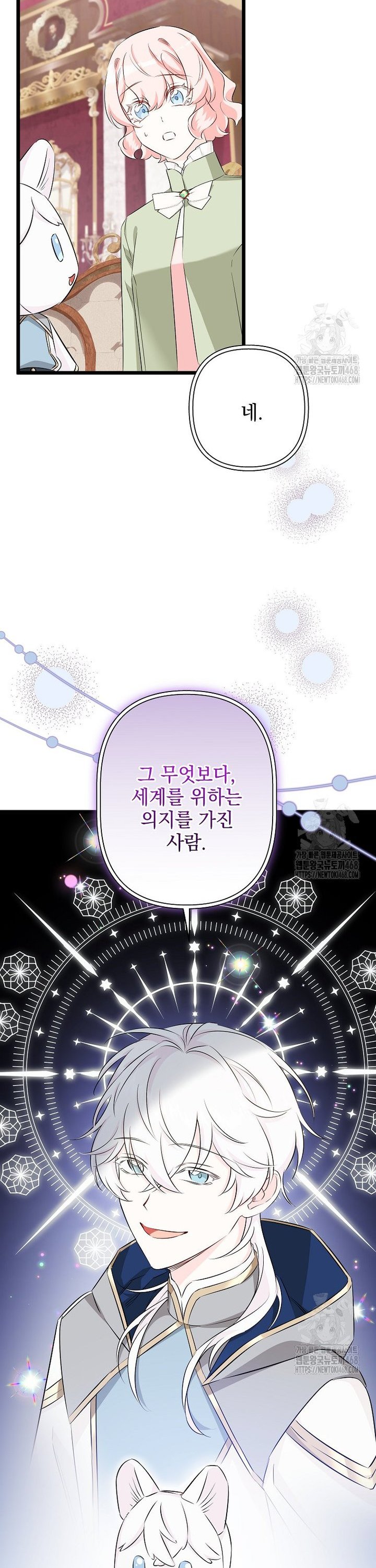 1741470426194r0yumzk3kpe.jpg