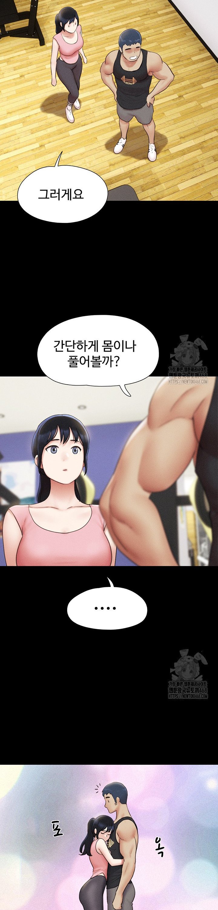 1741471380447wmm61wklum.jpg