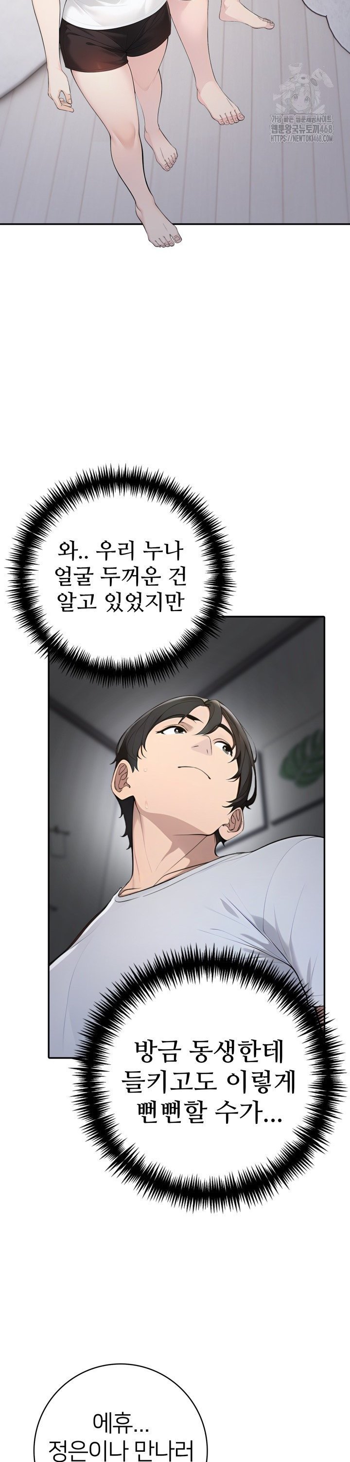 1741470909735ve9aa9x0pum.jpg