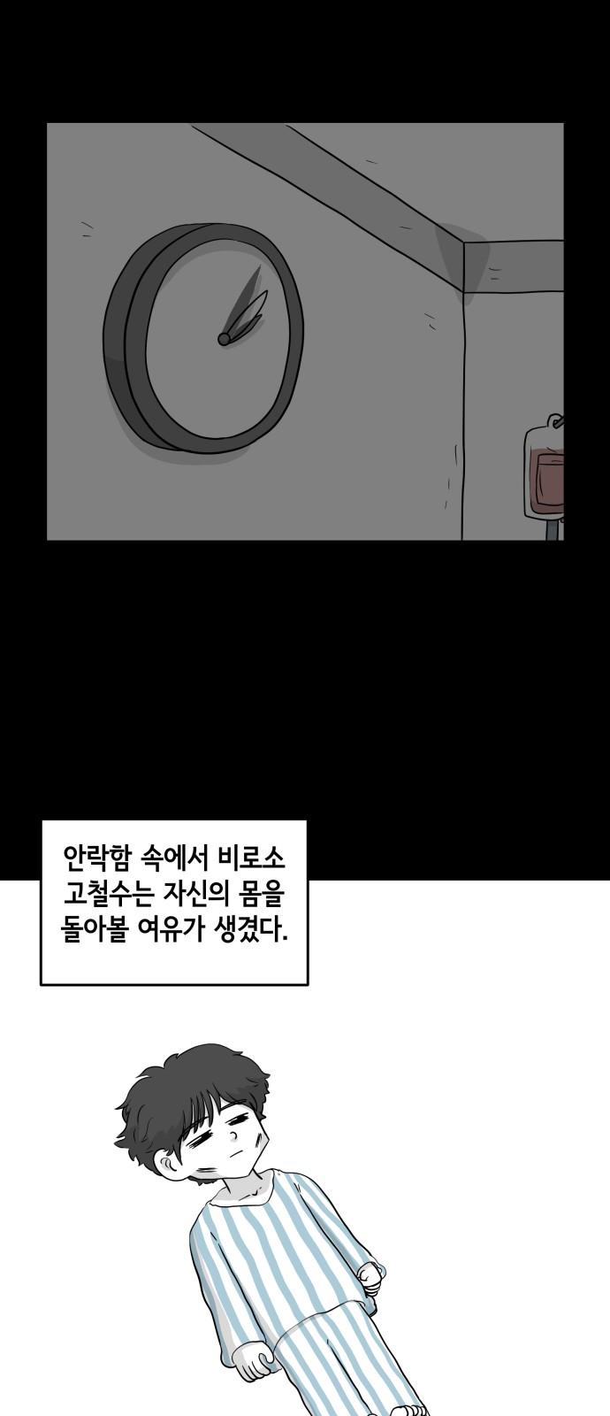 17434359914126bb0whm7ext.jpg