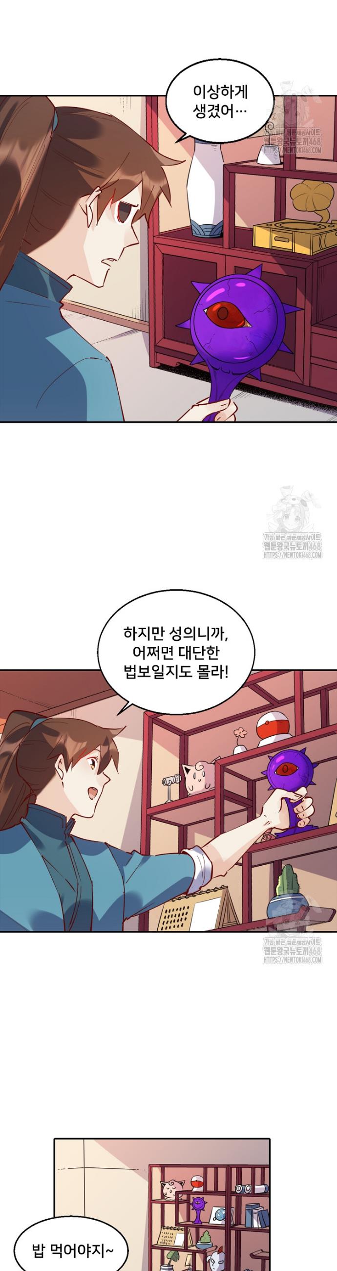 1743499458919l5wc95emku.jpg